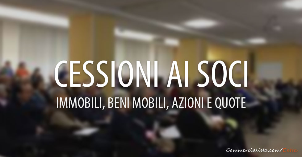 Cessione ai soci 2016